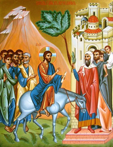 Въезд Иисуса Христа в Иерусалим