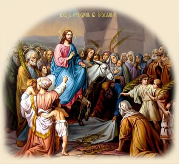 Восшествие Иисуса в Иерусалим