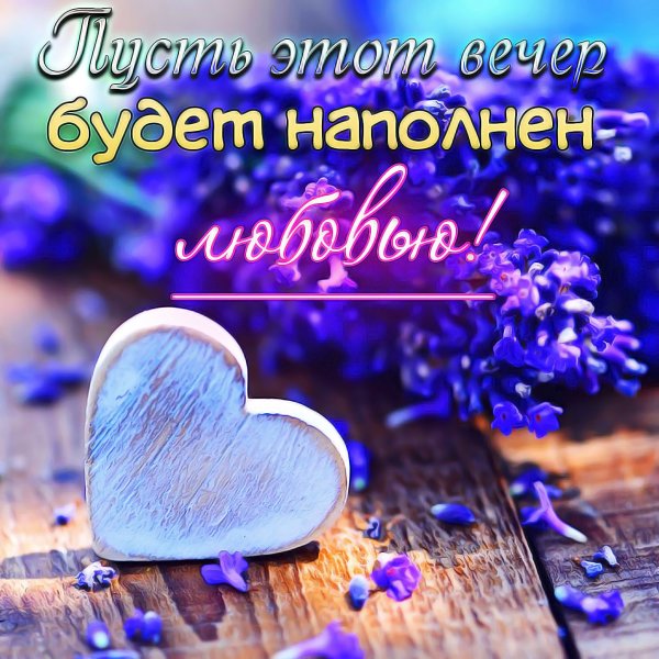Красивые приятные открытки