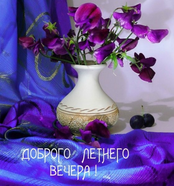 Натюрморт в сиреневых тонах