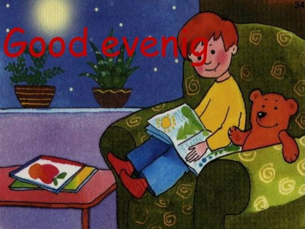 Вечер для дошкольников