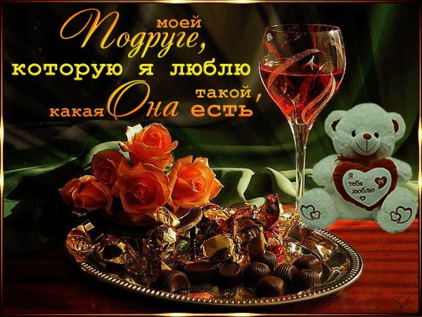 Красивые открытки для друзей