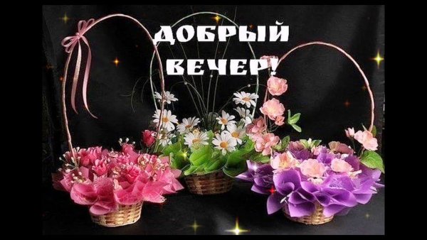 Пятница открытки красивые