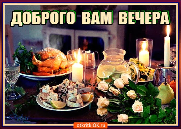 Мерцающие открытки с пятницей