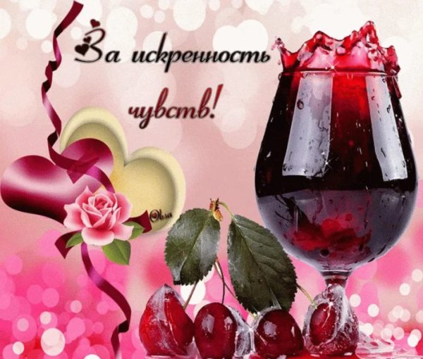 Спасибо за стихи