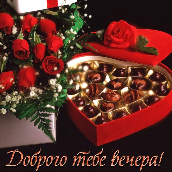 Цветы с конфетами