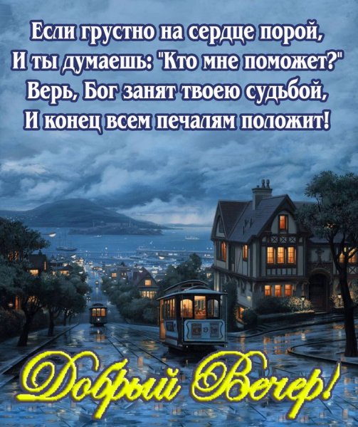 Ангела ко сну