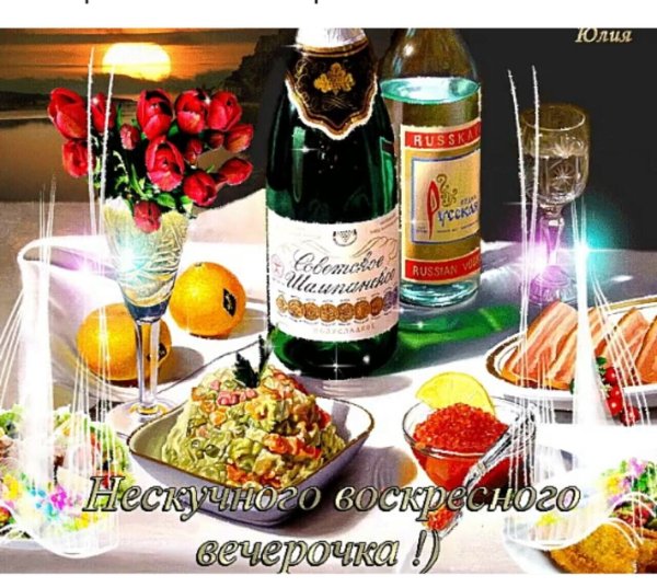 Музыкальные открытки вечер