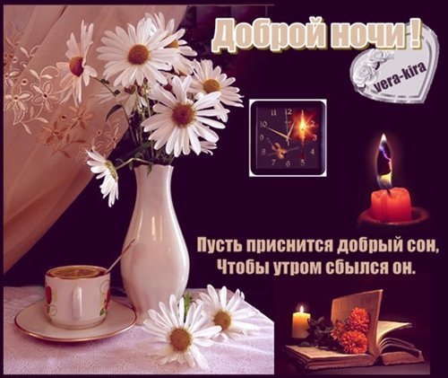 Пусть тебе приснится