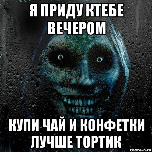 Злой кролик