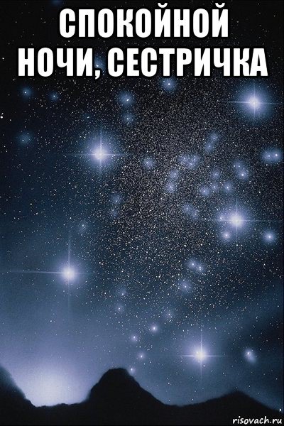 Открытки споки ноки