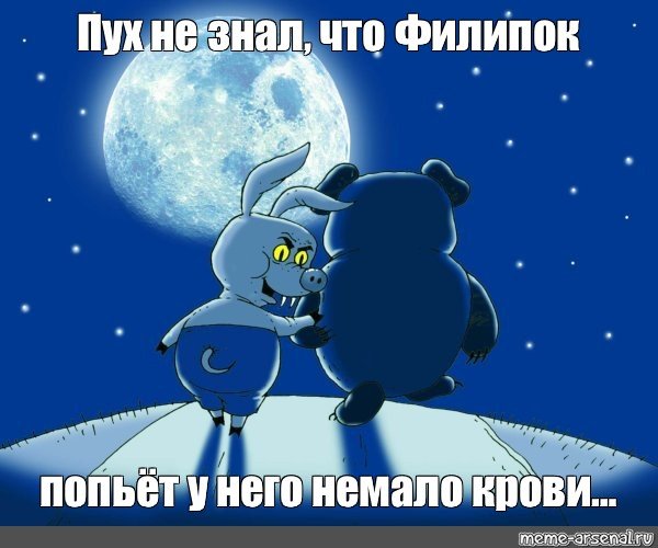 Кому не спится