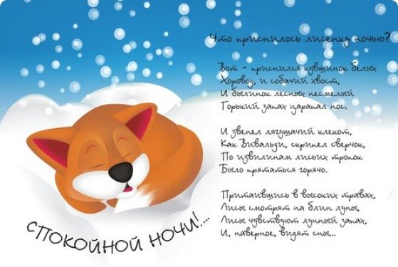 Диана Лапшина иллюстрации