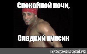 Черный Властелин Антон