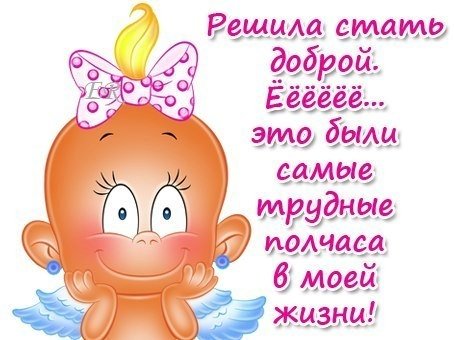 Спокойной ночи пупсик