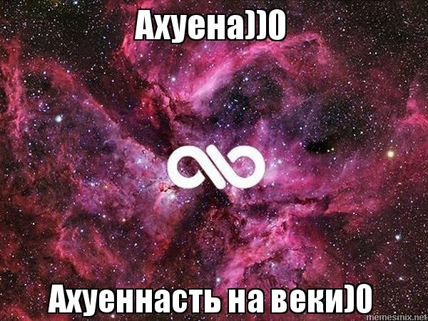 Спокойной ночи Маргарита