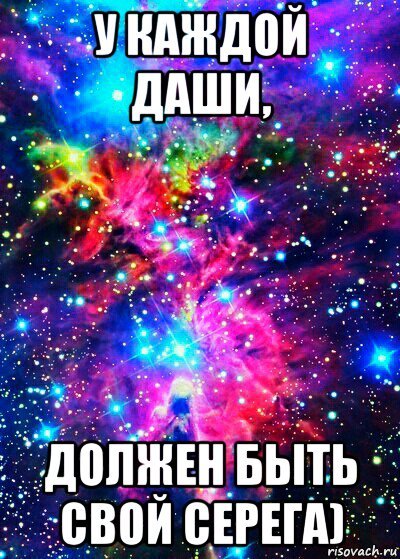 Спокойной ночи дашенька картинки