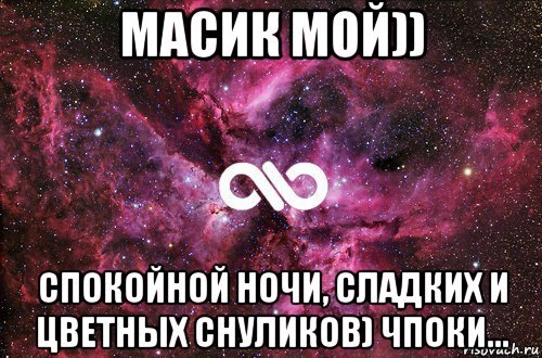 Спокойной ночи даша картинки (50 фото)