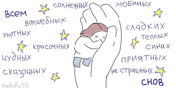 Группа сладкий сон