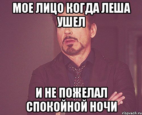 Открытки спокойной ночи Никита