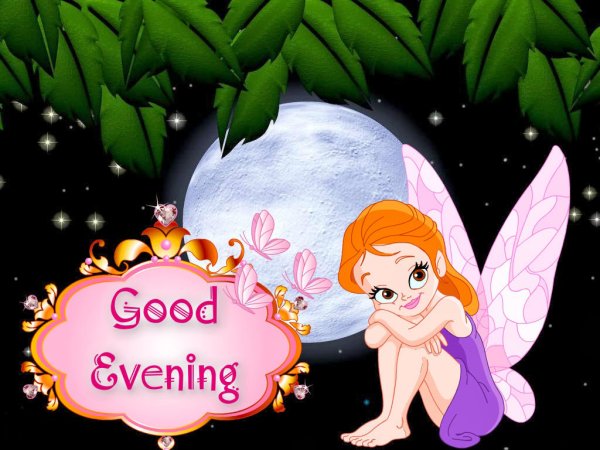 Добрый вечер на английском языке
