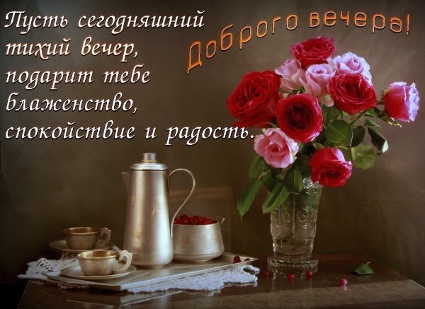 Натюрморт розовые цветы
