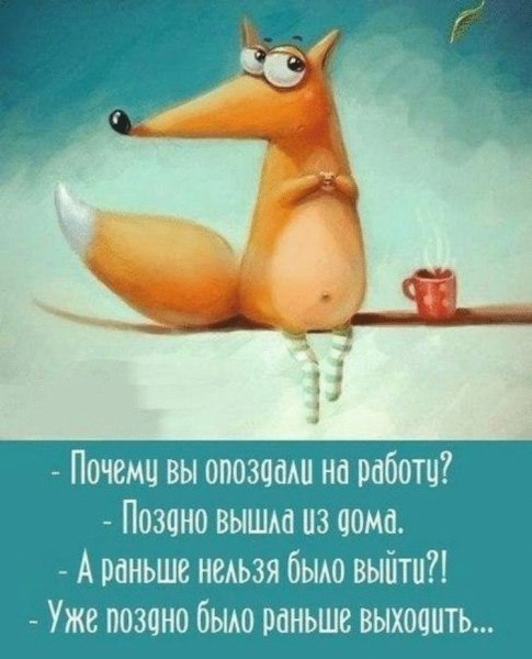 Позитивные мысли картинки