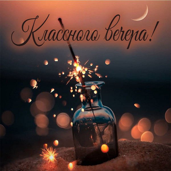 Бенгальские огни в банке