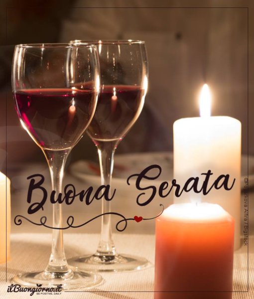 Буона серата