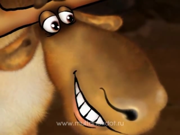 Вежливый Лось добрый вечер