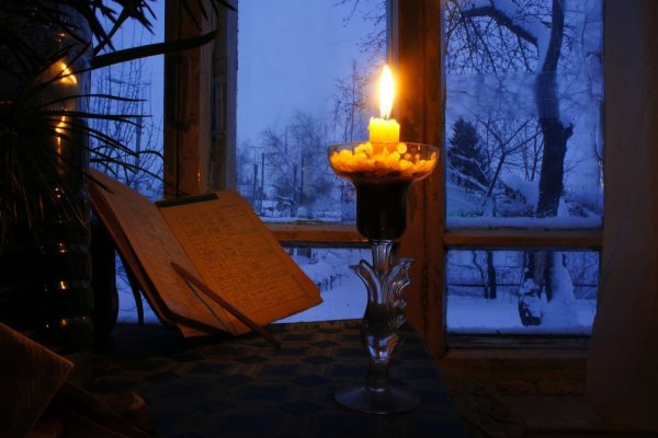 Уютного вечера
