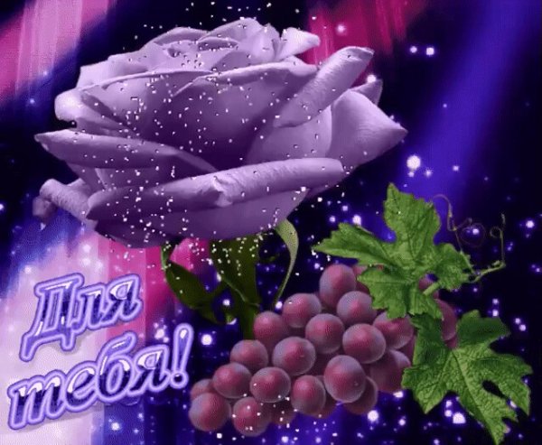Добрый вечер Наталья