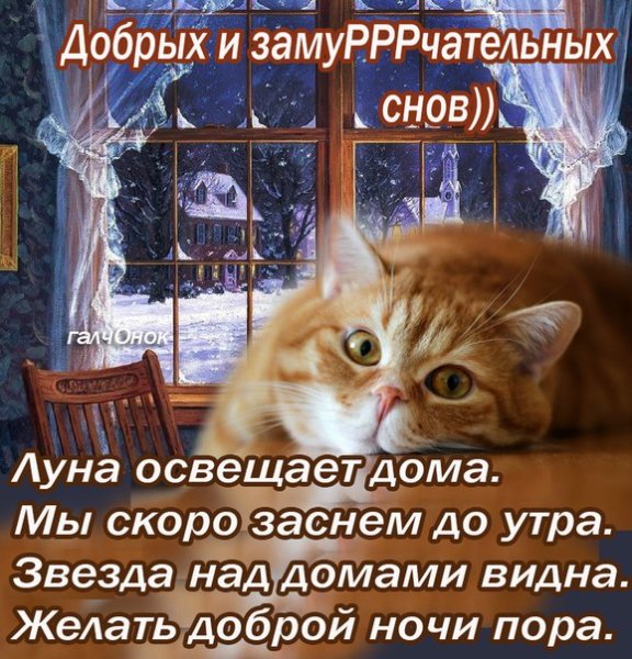 Христианские пожелания доброго вечера