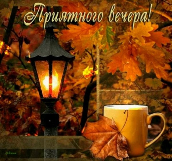 Осенний натюрморт с коньяком