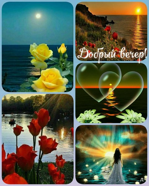 Красивые девушки вечером коллаж