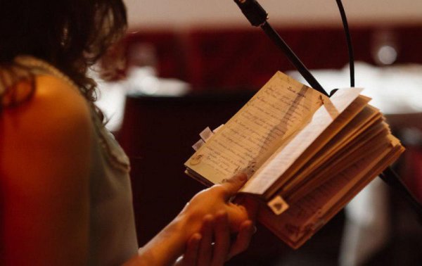 Литературный вечер