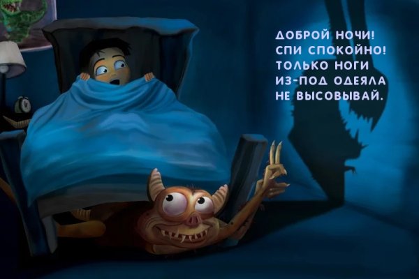Обои спокойной ночи