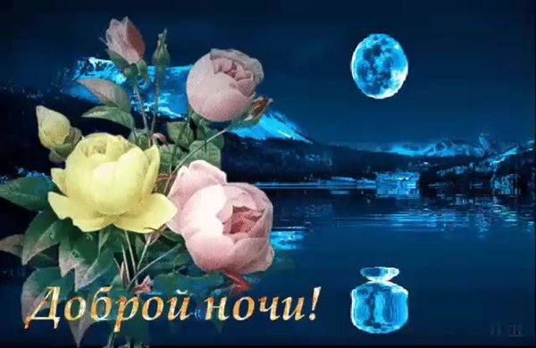 Сказочно красивых снов