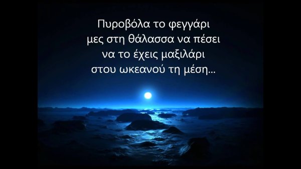 Цитаты на ночь спокойной ночи