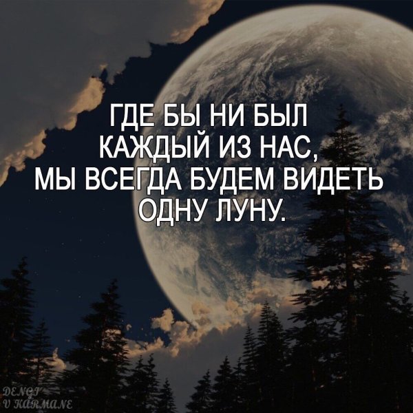 Красивые цитаты про ночь