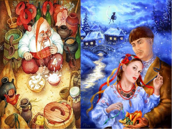 Вечера на хуторе близ Диканьки ночь перед Рождеством