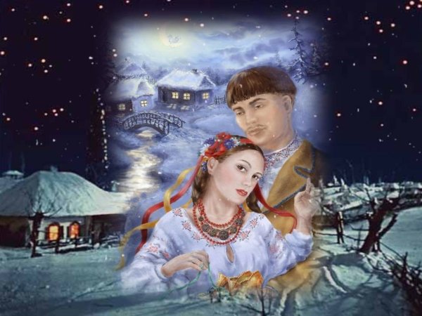 Оксана Гоголь ночь предрождеством