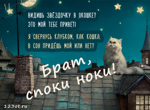 Спокойной ночи доченька