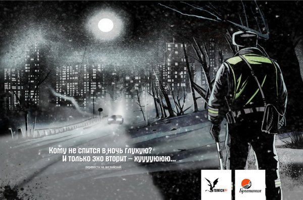 Кому не спится в ночь глухую картинки прикольные с надписями