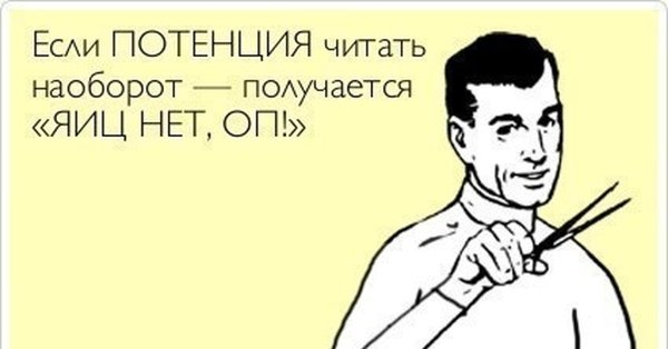 Не спится ночью