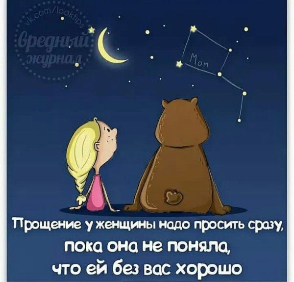 Не спится прикол