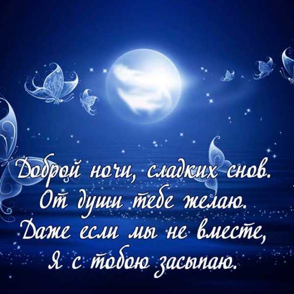 Красивых снов