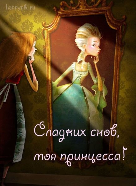 Медвежонок в кровати спокойной ночи