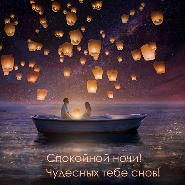 Корабль счастья