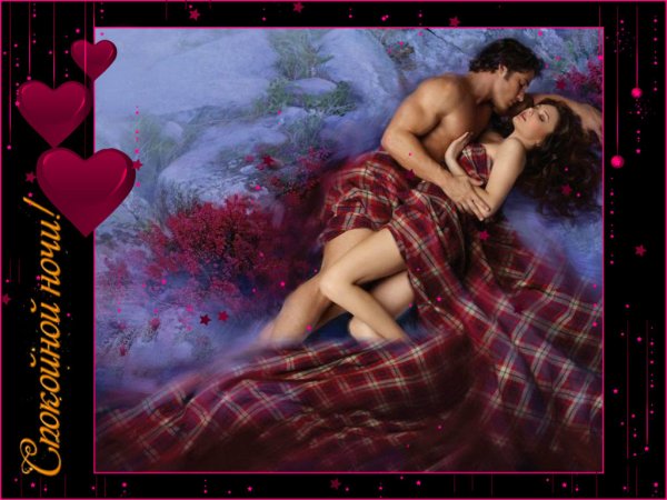 Романтическая картина спокойной ночи